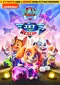 PAW Patrol: Jet to the Rescue poster thumbnail