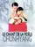 Chunhyang poster thumbnail