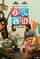 Kadam Katha poster thumbnail