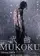 Mukoku poster thumbnail