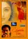 Chandni Bar poster thumbnail
