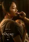 Pangku poster thumbnail