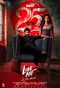 Love Me If You Dare poster thumbnail