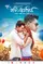 Jodi Ekdin poster thumbnail