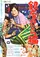 Ginza no dora-neko poster thumbnail