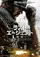 L'echange  poster thumbnail