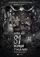 The House That Never Dies II poster thumbnail