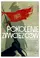 Pokolenie pobediteley poster thumbnail