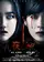 The Curse of Chopsticks poster thumbnail