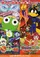 Chô Gekijô-ban Keroro Gunsô poster thumbnail