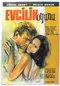 Evcilik oyunu poster thumbnail