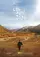 Goguryeo poster thumbnail