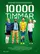 10 000 timmar poster thumbnail