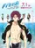 Gekijouban Free! Timeless Medley: Yakusoku poster thumbnail