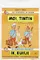 Moi, Tintin poster thumbnail