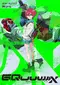 "Kidô Senshi Gandamu Jîkuakusu" poster thumbnail
