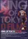 King of Tokyo: O Filme poster thumbnail