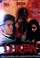 Lenjan poster thumbnail