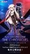 "Yu-Gi-Oh! Card Game: The Chronicles" poster thumbnail