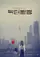 "Dakteo Tamjeong" poster thumbnail