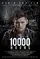 10000 Hours poster thumbnail