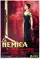 Nemica, La poster thumbnail