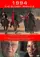 1994: The Bloody Miracle poster thumbnail