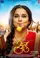 Tumhari Sulu poster thumbnail