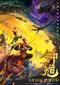 Zhong Kui poster thumbnail