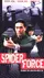 Spider Force poster thumbnail