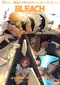 "Burîchi Sennen Kessen-hen" poster thumbnail