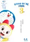 Stand by Me Doraemon 3 poster thumbnail