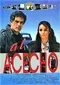 Al acecho poster thumbnail
