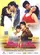 Suhaag poster thumbnail