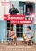 Im Sommer wohnt er unten poster thumbnail