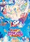 Eiga Kureyon Shin-chan Gekitotsu! Rakugakingudamu to Hobo Yonin no Yûsha poster thumbnail