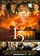 15 poster thumbnail
