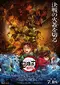 Gekijô-ban Kimetsu no Yaiba Mugen Jô-hen poster thumbnail