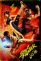 Street Fighter poster thumbnail
