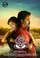 Kathakali poster thumbnail