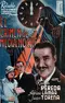 El Crimen de Media Noche poster thumbnail