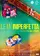 L'Età Imperfetta poster thumbnail