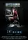 iCrime poster thumbnail