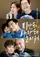 Mianhae saranghae gomaweo poster thumbnail