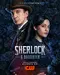 "Sherlock & Daughter" poster thumbnail