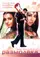Mere Jeevan Saathi poster thumbnail