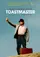 Toastmaster poster thumbnail