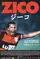 Zico poster thumbnail
