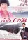 Fumiko no umi poster thumbnail