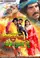 Dulhan Chahi Pakistan Se  poster thumbnail